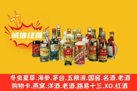 石柱县烟酒回收名酒